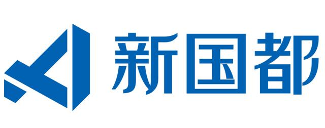 新國都